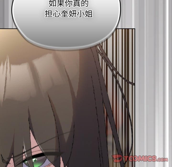 第40话 - 第111.jpg页