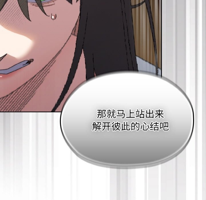 第40话 - 第112.jpg页