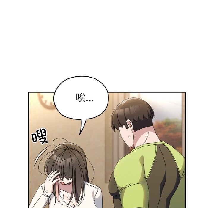 第40话 - 第114.jpg页