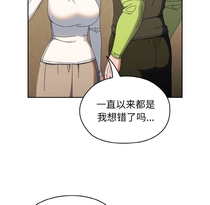 第40话 - 第115.jpg页