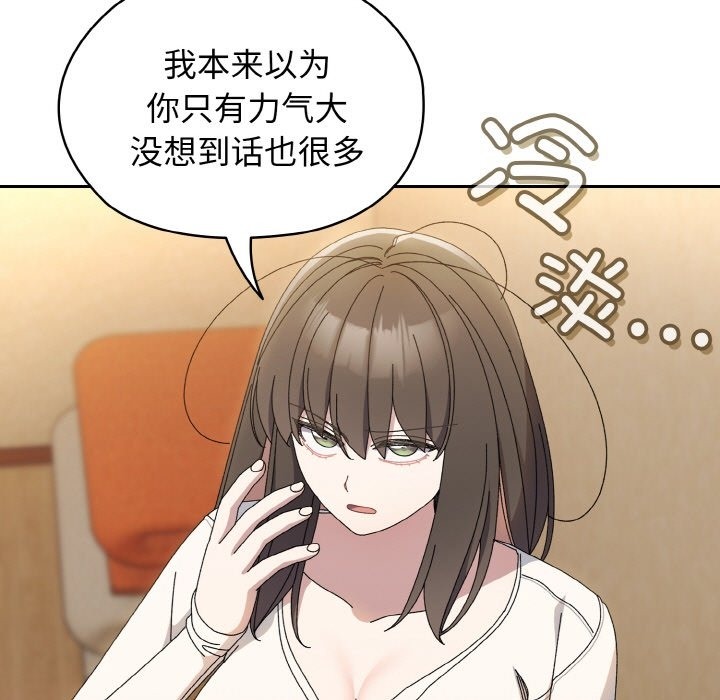第40话 - 第116.jpg页