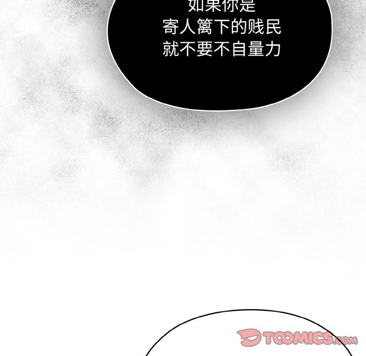 第40话 - 第120.jpg页
