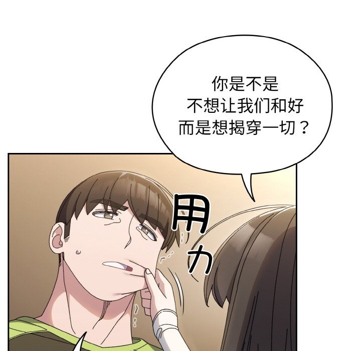 第40话 - 第123.jpg页