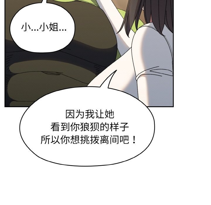 第40话 - 第124.jpg页