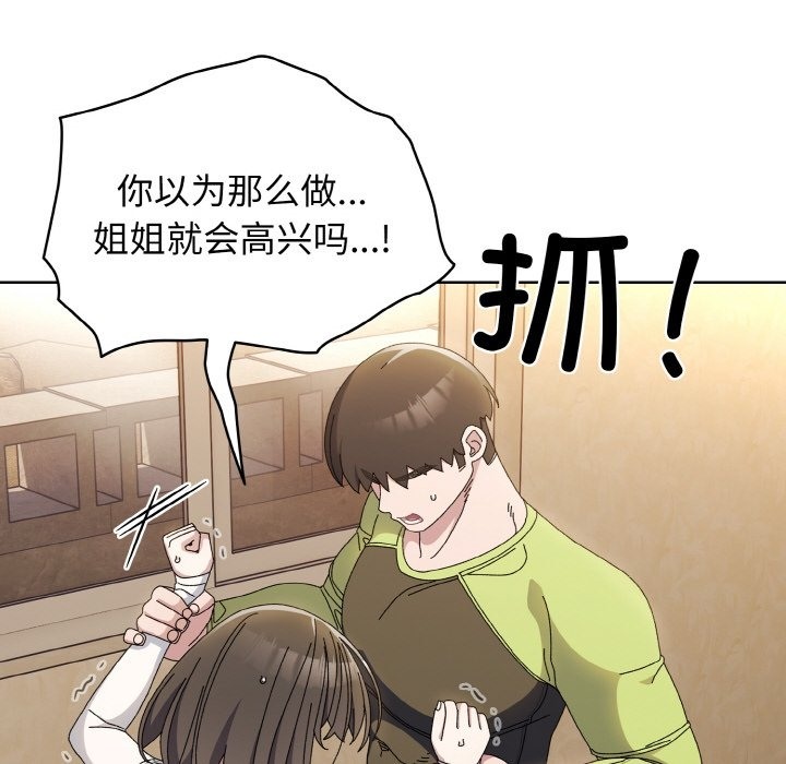 第40话 - 第125.jpg页