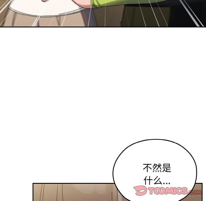第40话 - 第129.jpg页