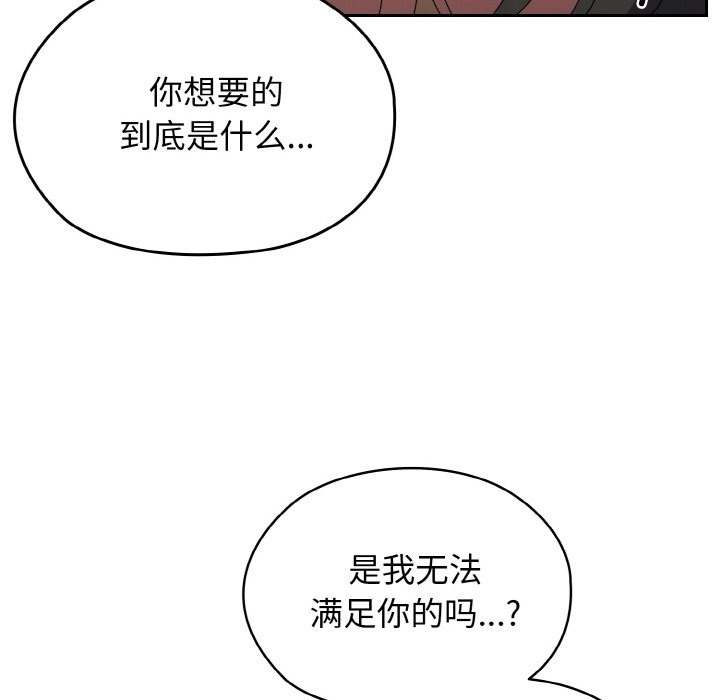 第40话 - 第131.jpg页