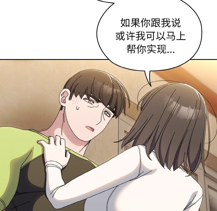 第40话 - 第132.jpg页