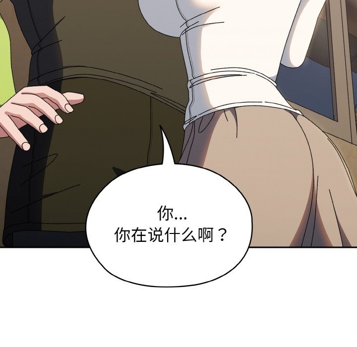 第40话 - 第133.jpg页