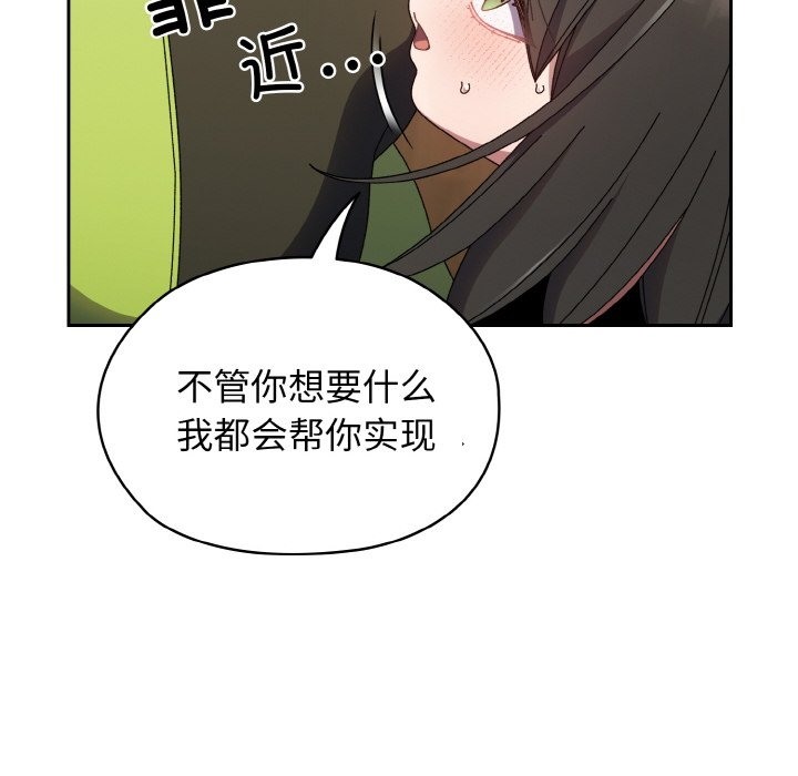 第40话 - 第135.jpg页