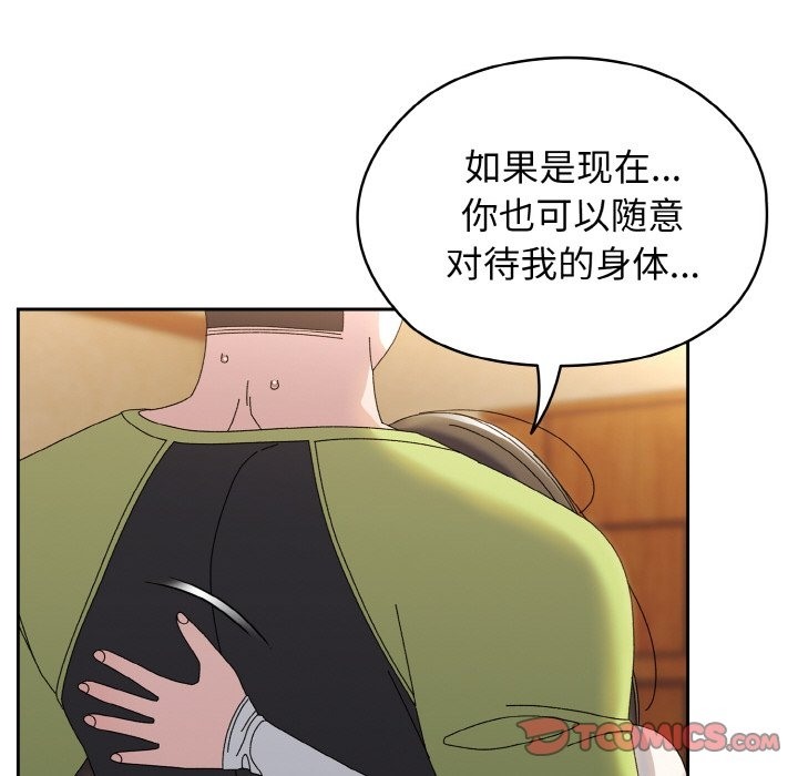 第40话 - 第138.jpg页