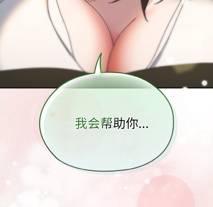 第40话 - 第142.jpg页