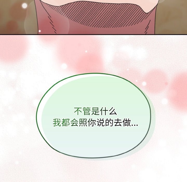 第40话 - 第144.jpg页