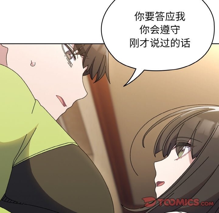 第40话 - 第147.jpg页