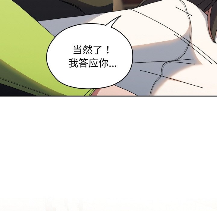 第40话 - 第148.jpg页