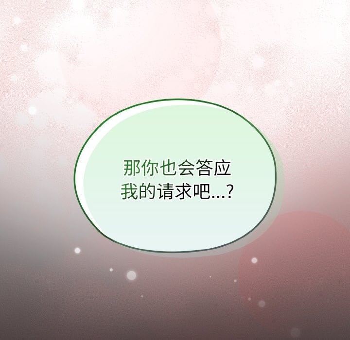 第40话 - 第151.jpg页