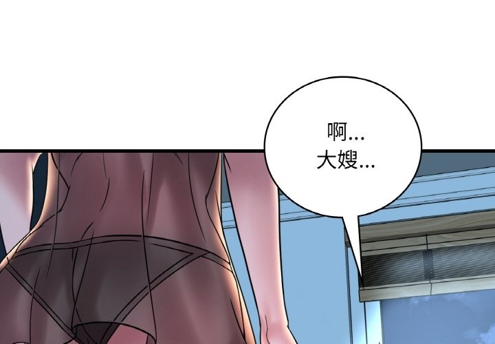 第29话 - 第1.jpg页