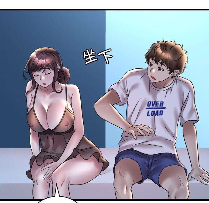 第29话 - 第5.jpg页