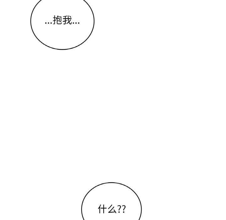 第29话 - 第6.jpg页