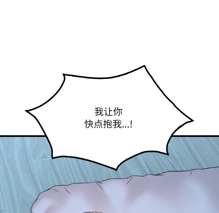 第29话 - 第8.jpg页