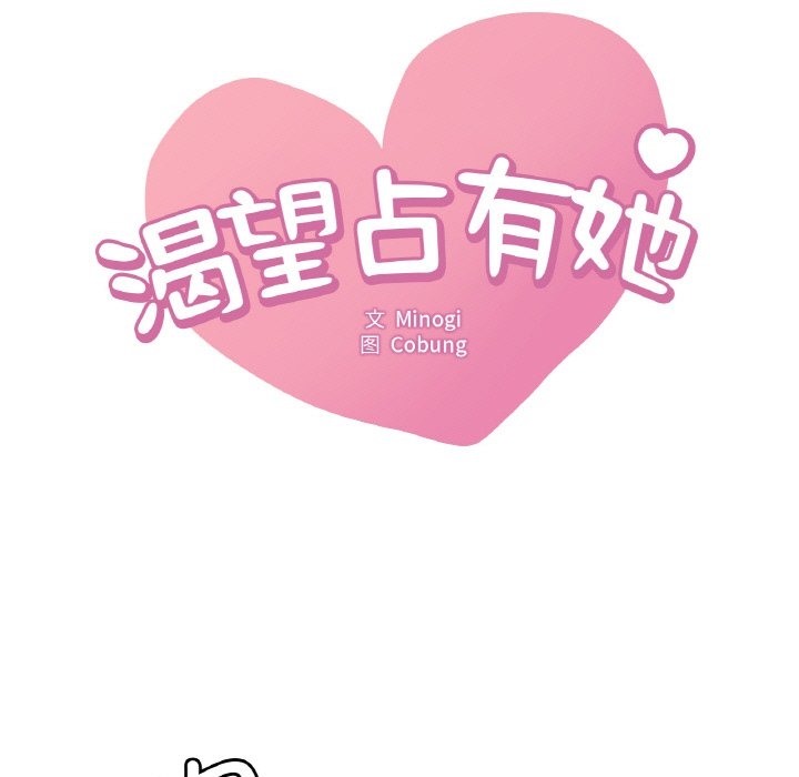 第29话 - 第11.jpg页