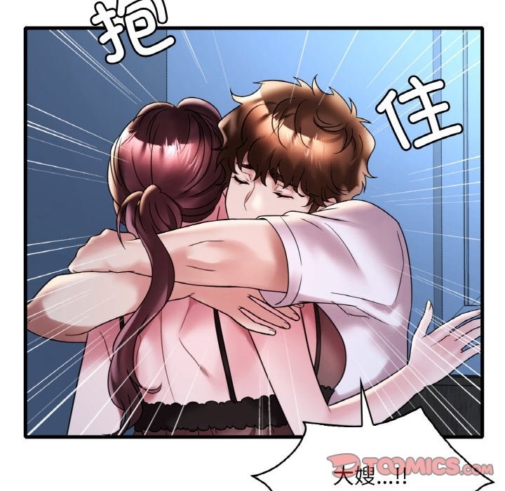 第29话 - 第12.jpg页