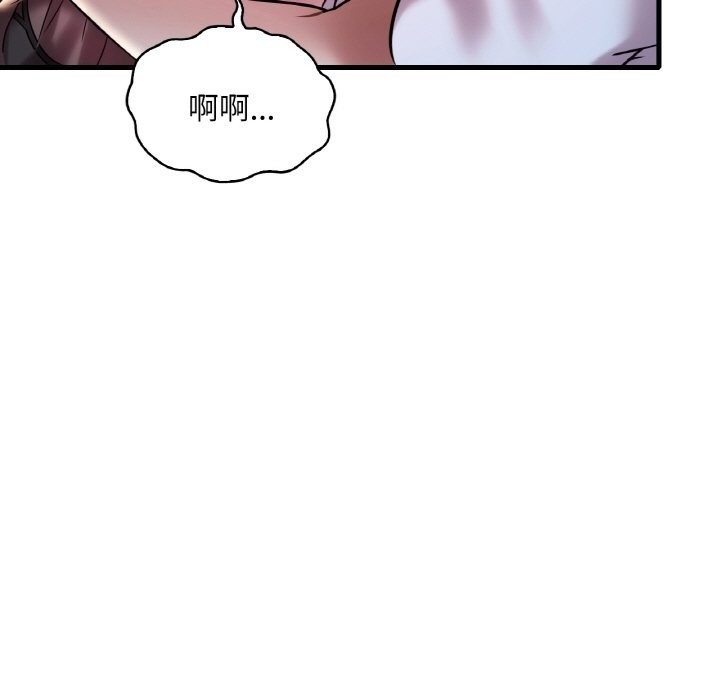 第29话 - 第15.jpg页