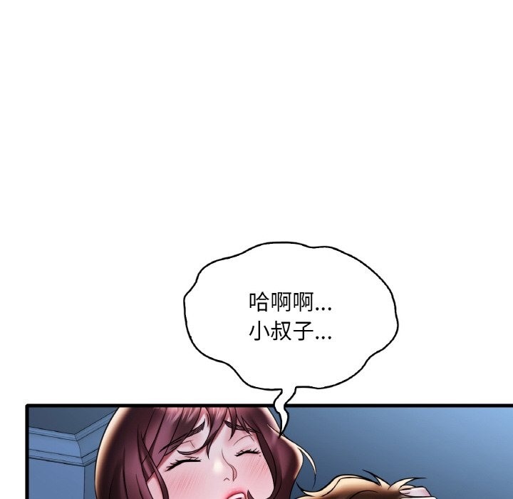 第29话 - 第16.jpg页