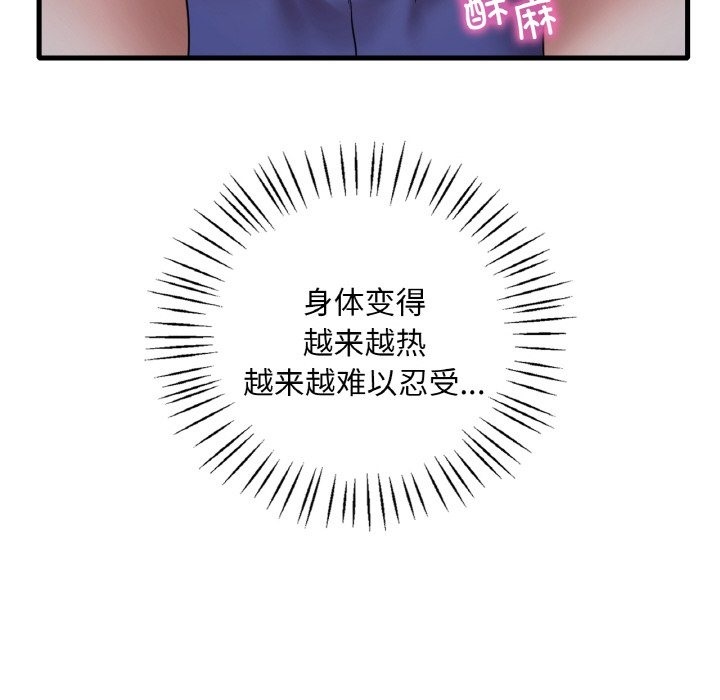 第29话 - 第26.jpg页