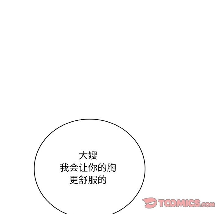 第29话 - 第30.jpg页