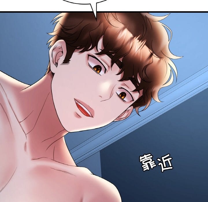 第29话 - 第31.jpg页