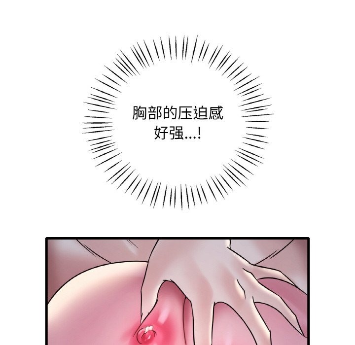 第29话 - 第42.jpg页