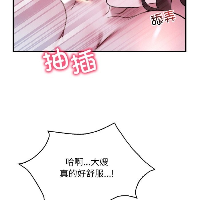 第29话 - 第46.jpg页