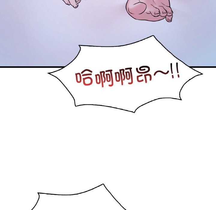 第29话 - 第50.jpg页