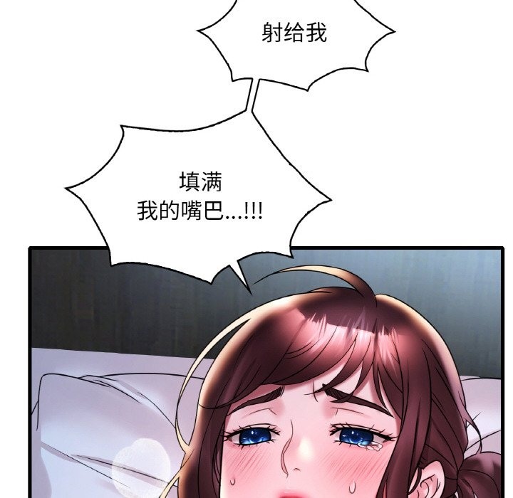 第29话 - 第53.jpg页