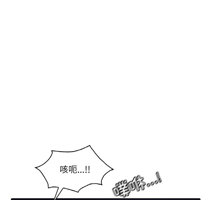 第29话 - 第55.jpg页