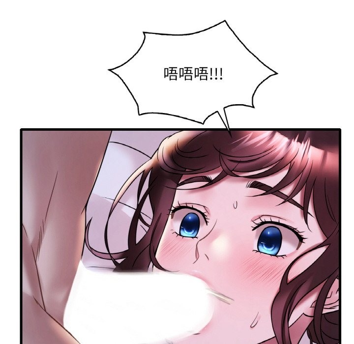 第29话 - 第58.jpg页