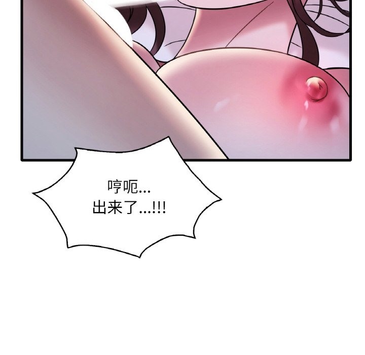 第29话 - 第59.jpg页