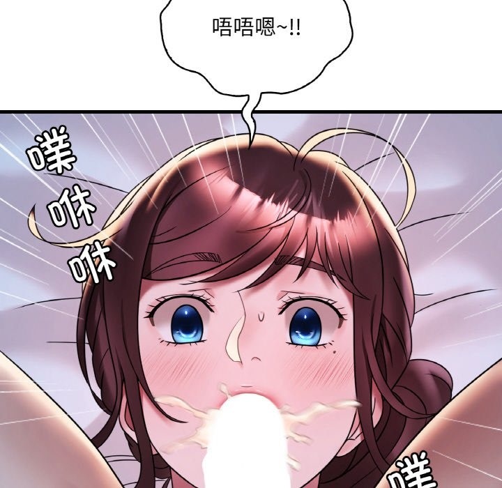 第29话 - 第61.jpg页