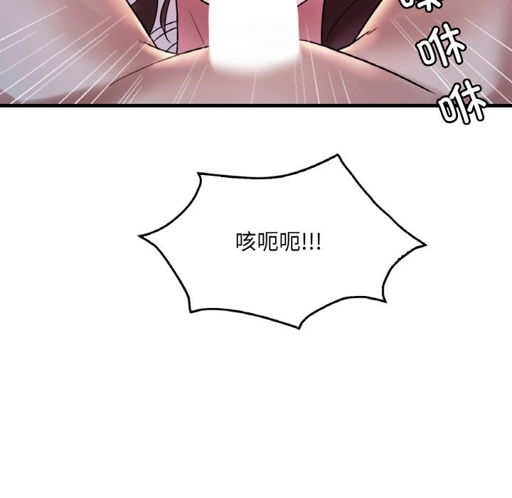 第29话 - 第62.jpg页