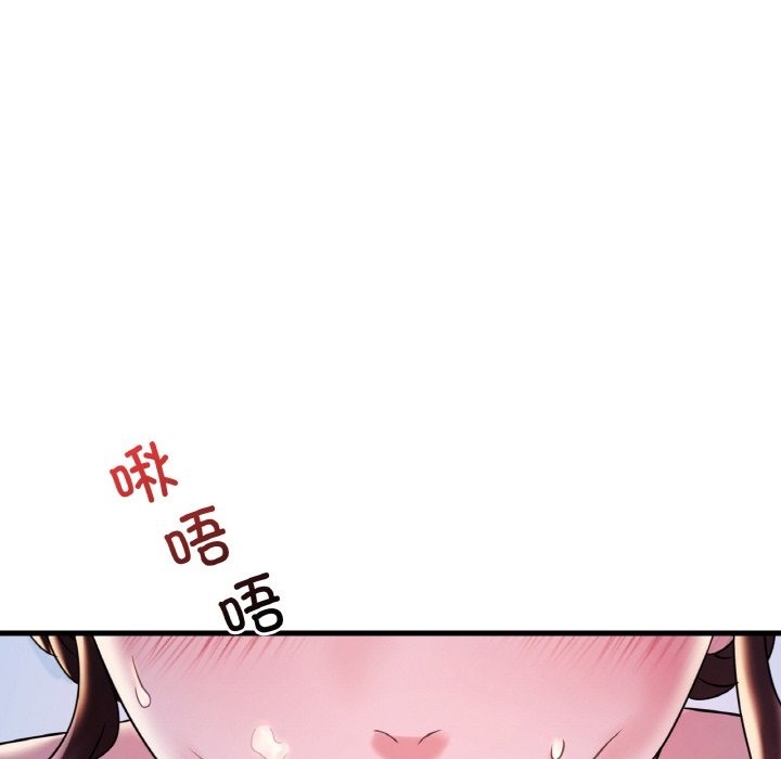 第29话 - 第63.jpg页