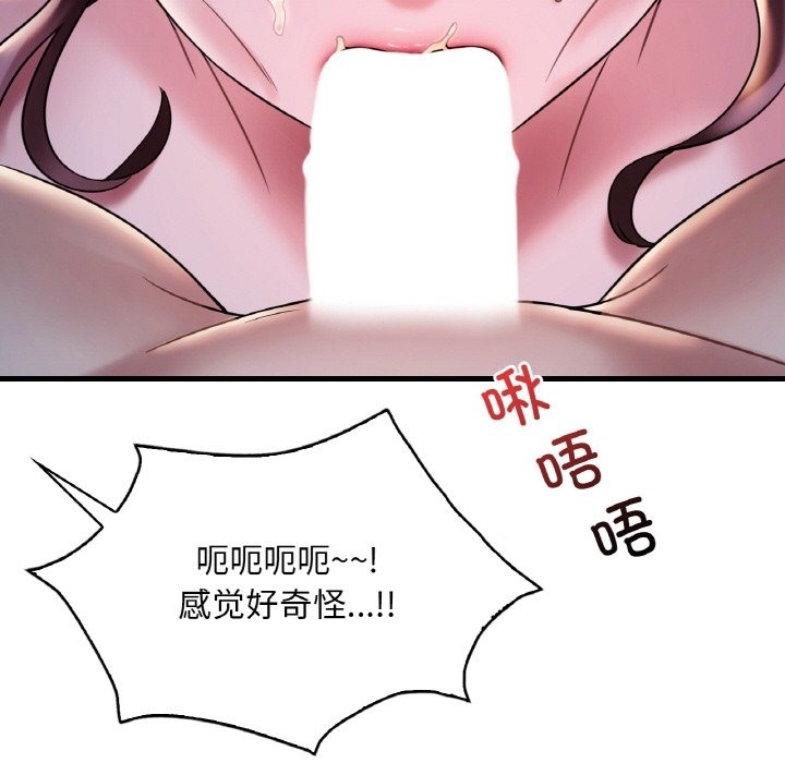 第29话 - 第64.jpg页