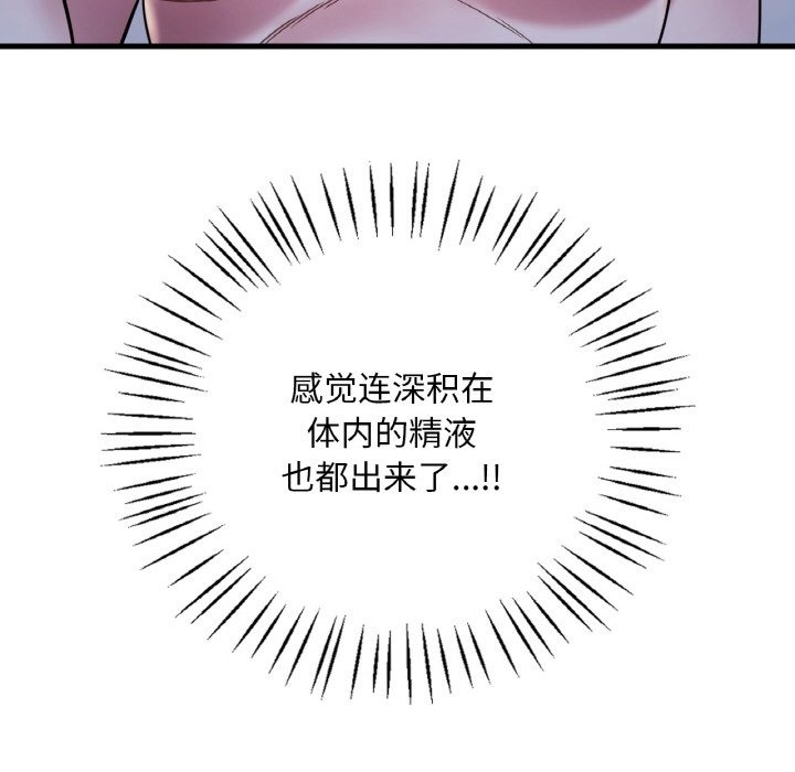 第29话 - 第67.jpg页