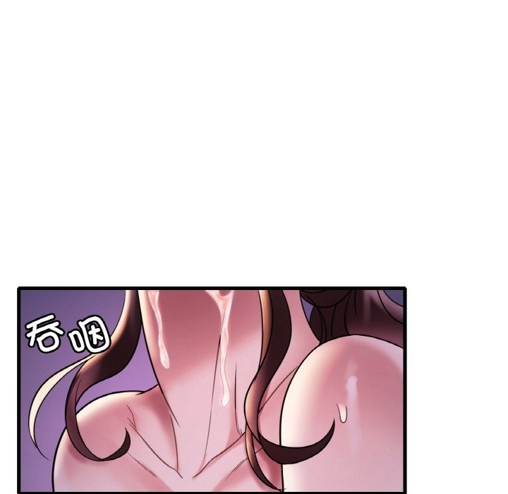 第29话 - 第68.jpg页