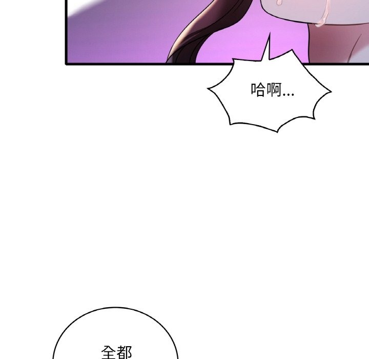 第29话 - 第70.jpg页