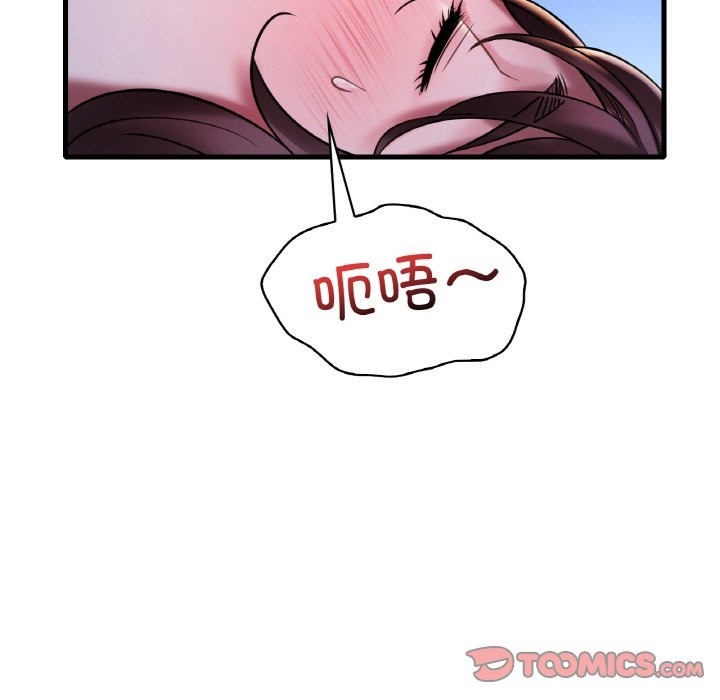 第29话 - 第84.jpg页