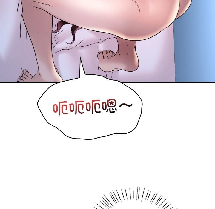 第29话 - 第87.jpg页