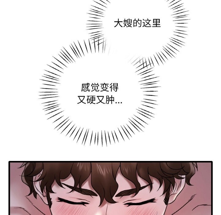 第29话 - 第88.jpg页