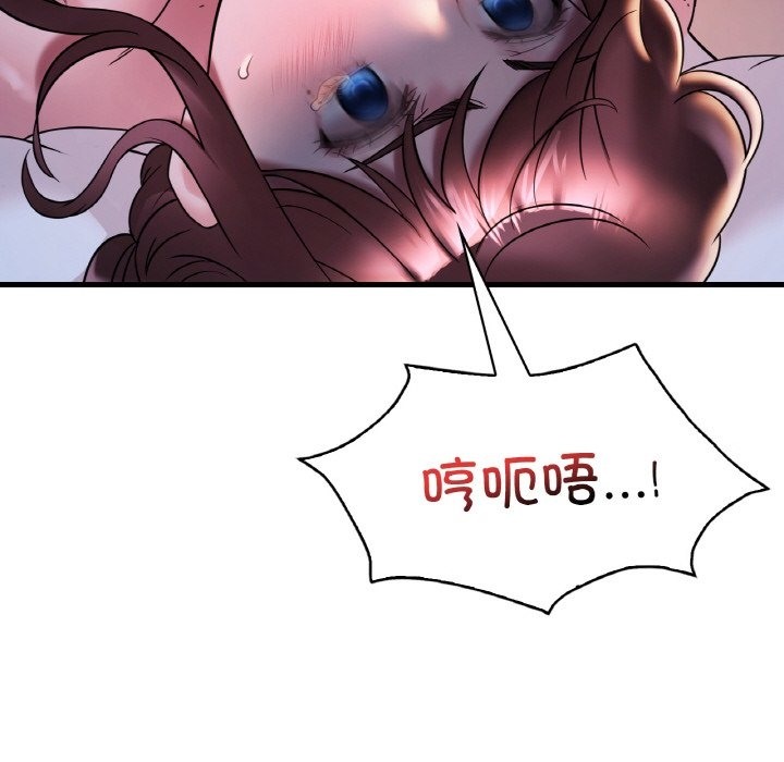 第29话 - 第92.jpg页
