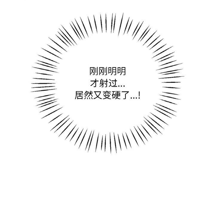第29话 - 第95.jpg页